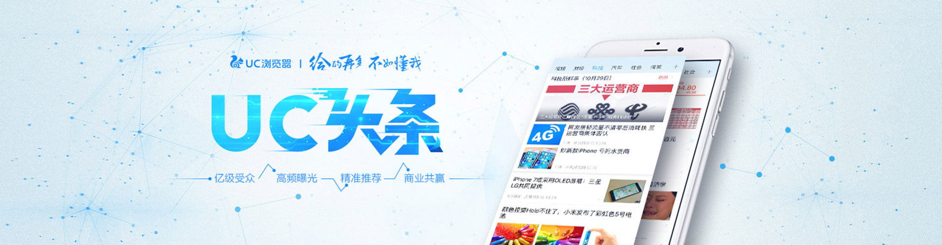 弋江百度运营推广