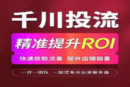 实战案例：竞价推广代运营如何提升转化率
